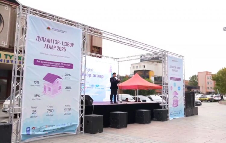 “Дулаан гэр-цэвэр агаар 2025” үзэсгэлэн болж байна