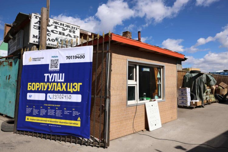 25 кг нэг шуудай мидлинг 3750 төгрөг, хагас коксон шахмал түлш шуудай нь 5000 төгрөг байна