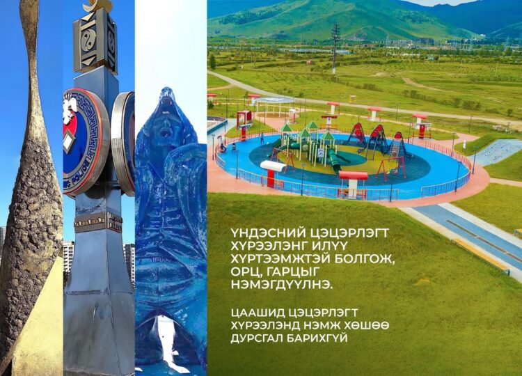 Үндэсний цэцэрлэгт хүрээлэнг илүү хүртээмжтэй болгоно
