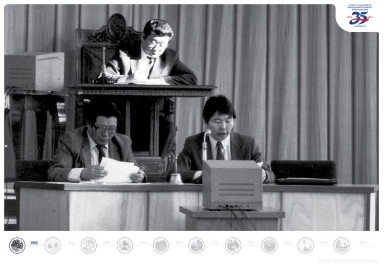 Монгол Улсын байнгын ажиллагаатай парламентын 35 жилийн түүхэн товчоо