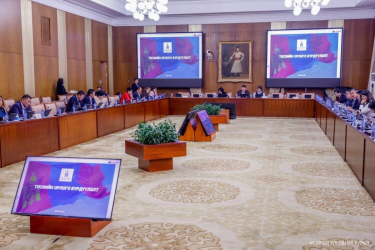 Монгол Улсын төсвийн төслийн талаарх цуврал хэлэлцүүлэг ‘Төсвийн орлого бүрдүүлэлт’ сэдвээр эхэллээ