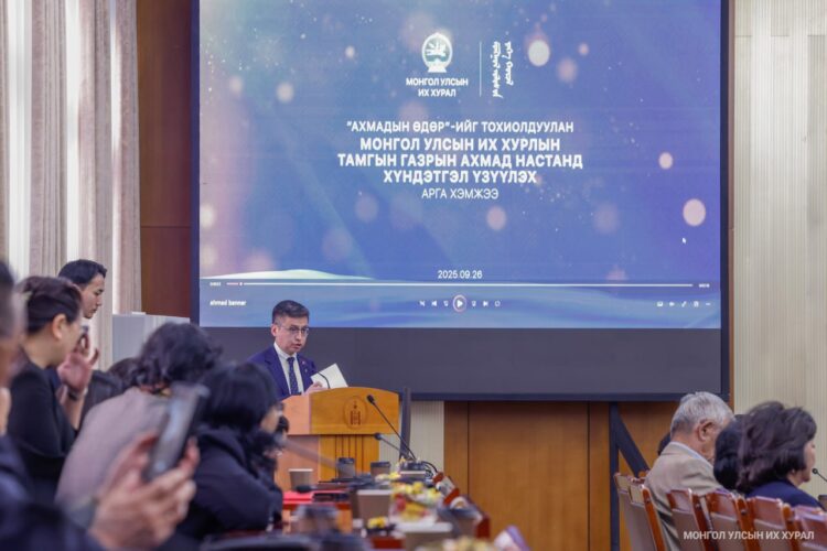 Улсын Их Хурлын Тамгын газар ахмадууддаа хүндэтгэл үзүүллээ