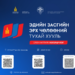 ЭДИЙН ЗАСГИЙН ЭРХ ЧӨЛӨӨНИЙ ТУХАЙ АНХДАГЧ ХУУЛИЙН ТӨСЛИЙН ОЛОН НИЙТИЙН ХЭЛЭЛЦҮҮЛЭГ БОЛНО.