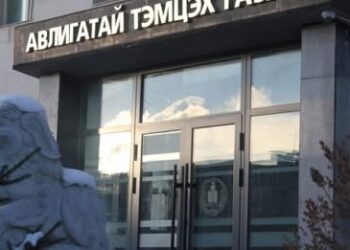 АТГ: Нийтийн албанд томилогдох 450 иргэний урьдчилсан мэдүүлгийг хянажээ