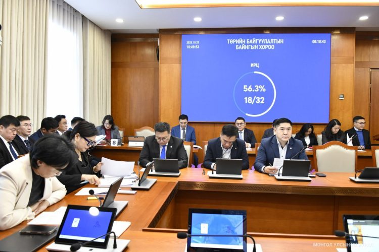 ЭЗБХ: Монгол Улсын 2026 оны төсвийн тухай хуулийн төсөлтэй хамт өргөн мэдүүлсэн хууль, тогтоолын төслүүдийн анхны хэлэлцүүлгийг хийв