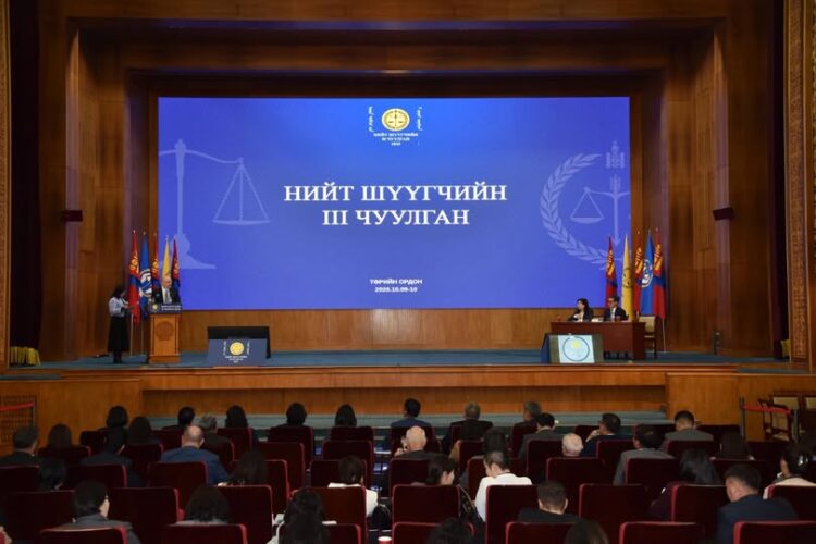 Нийт шүүгчийн III чуулган хоёр дахь өдрөө үргэлжилж байна