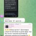 Телеграммаар 11 сая төгрөг залилуулжээ
