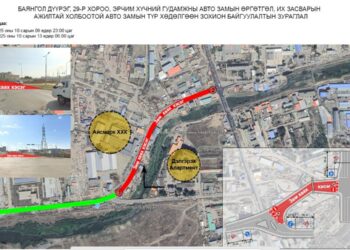 Хөсөг трейдийн баруун урд талын уулзвараас Ажилчны гудамжны уулзвар хүртэлх замыг хааж, өргөтгөн шинэчилнэ