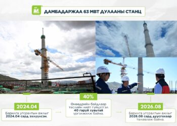 Дамбадаржаа дулааны станцын барилга угсралтын ажил 40 гаруй хувьтай үргэлжилж байна