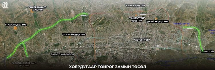Хоёрдугаар тойрог зам төслийн ТЭЗҮ-ийг ЗТЯ-ны Шинжлэх ухаан, технологийн зөвлөл хэлэлцэнэ