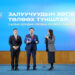 Г.Занданшатар: Монгол Улс залуусынхаа эрч хүч, бүтээмж, оюунд бүрэн итгэдэг