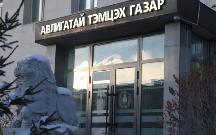 Төрд учирсан 721,1 сая төгрөгийн хохирлыг нөхөн барагдуулсныг мэдэгдэв