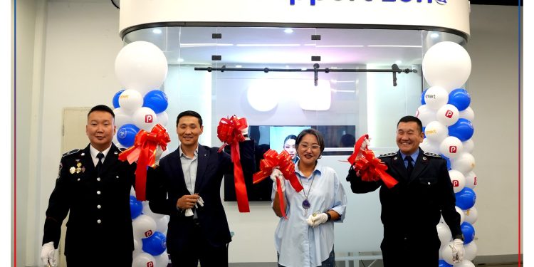 “Police Support Zone” булан байгууллаа