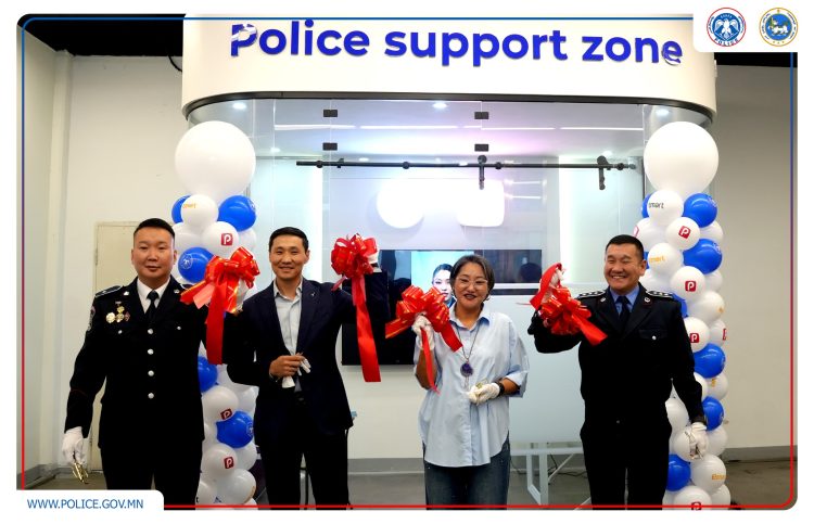 “Police Support Zone” булан байгууллаа