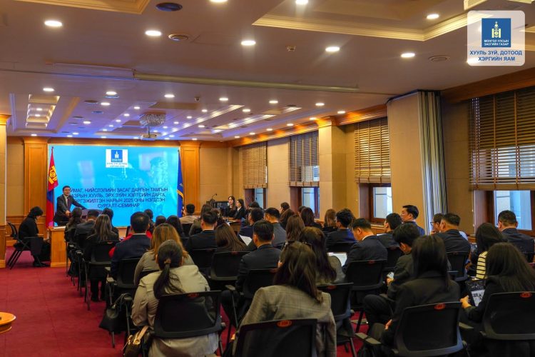 ХУУЛЬ, ЭРХ ЗҮЙН ХЭЛТСИЙН ДАРГА, МЭРГЭЖИЛТНҮҮДИЙН 2025 ОНЫ СУРГАЛТ ЗОХИОН БАЙГУУЛАГДАЖ БАЙНА