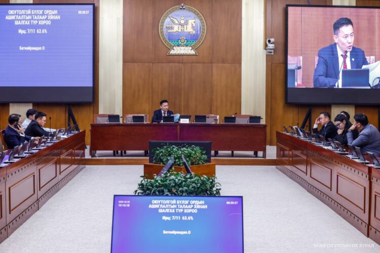 Өнөөдөр 2025.11.12 Хянан шалгах түр хороо хуралдана