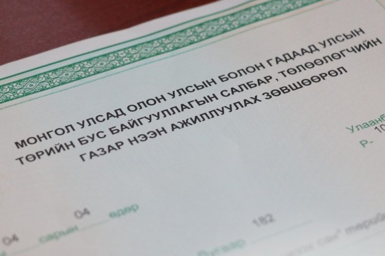 Гадаадын иргэн харъяатын газар 6 байгууллагын Монгол Улсад үйл ажиллагаа явуулах зөвшөөрлийг хүчингүй болгожээ