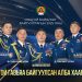 Онцгой байдлын байгууллагын 2025 оны Онцгой гавьяа байгуулсан долоон алба хаагч тус бүрт 20 сая төгрөг гардууллаа