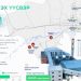 Тархмал эх үүсвэр төслийн хүрээнд гэр хорооллын 43 мянган өрхийг дулаанаар хангана