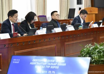 Оюу толгойн асуудлаарх нотлох баримтыг шинжлэн судлах сонсголд дуудагдсан гэрчүүдийн 70 хувь нь оролцлоо