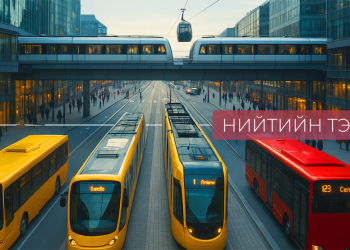 Улаанбаатар хотод түгжрэл бууруулах зорилгоор дараах төслүүд хэрэгжиж байна