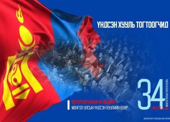 Ч.Хурц: Ерөнхийлөгчийн болон парламентын засаглалын талаар бүтэн 10 гаруй хоног маргалдсан