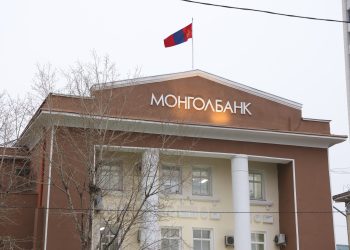Монголбанк 9 хэлтсээ татан буулгаж,126 ажилтан цомхотголоо