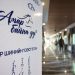 “Амар байна уу 2026” үзэсгэлэн худалдаанд 21 аймаг, есөн дүүргийн 1000 ЖДҮ эрхлэгч оролцож байна