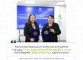 Л.Хосбаяр: Аутизмтай хүүхдэд тэгш, хүртээмжтэй боловсрол олгох хөтөлбөрийг хэрэгжүүлнэ