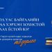 Монгол Улсын Үндсэн хуулийн өдөрт зориулсан эсээ бичлэгийн уралдааны шилдгүүд тодорлоо