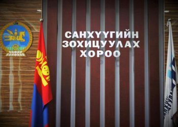 Хэрэглээний болон цахим зээлийн давхардлыг бууруулах шийдвэрийг хэлэлцэн баталлаа