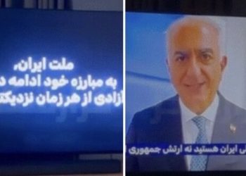 Ираны төрийн телевизүүд хакердуулжээ