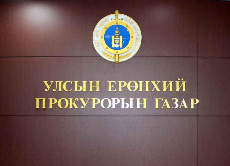 УЕП:ЗӨРЧЛИЙН УЛМААС ТӨР, НИЙТИЙН АШИГ СОНИРХОЛД УЧИРСАН 34.3 САЯ ТӨГРӨГИЙГ НӨХӨН ТӨЛҮҮЛЖЭЭ