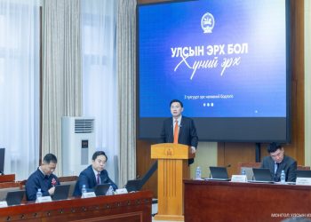 Эрх мэдлийн төвлөрлийг сааруулж, эдийн засаг дахь төрийн оролцоог бууруулах цогц шинэчлэлийг аймаг, орон нутгийн удирдлагууд дэмжиж ажиллахаа илэрхийлэв