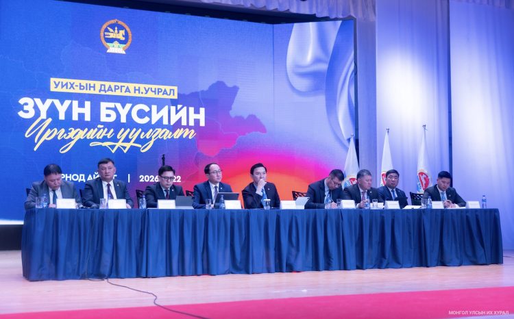 Дорнодчууд давхардсан журмууд, хэтийдсэн хүнд суртлыг арилгах “Чөлөөлье” санаачилгыг дэмжиж байна