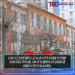 Хан-Уул дүүргийн 15 дугаар сургуулийн хуучин барилгыг нурааж, 1200 хүүхдийн багтаамжтай шинэ сургууль барина