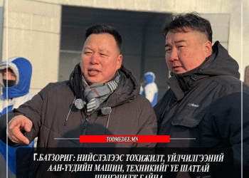 Г.Батзориг: Нийслэлээс тохижилт, үйлчилгээний ААН-үүдийн машин, техникийг үе шаттай шинэчилж байна