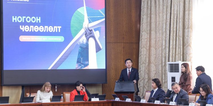 Сэргээгдэх эрчим хүч, ногоон санхүүжилтийн талаарх олон талт түншлэлийг бэхжүүлэх тухай өндөр түвшний хэлэлцүүлэг боллоо