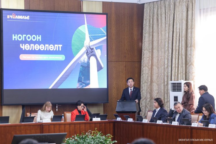 Сэргээгдэх эрчим хүч, ногоон санхүүжилтийн талаарх олон талт түншлэлийг бэхжүүлэх тухай өндөр түвшний хэлэлцүүлэг боллоо