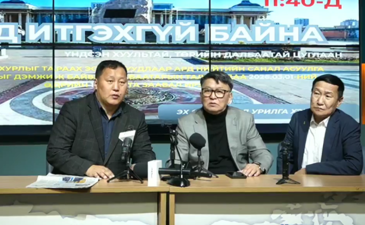 “Хууль бус арга замаар нийгмийг өөрчлөхийг зорьж буй иргэдтэй бид нэгдэхгүй”