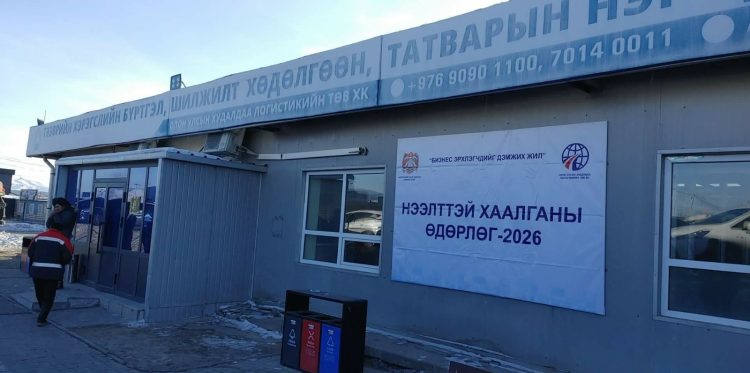 Авто худалдааны төвийн “Нээлттэй хаалганы өдөрлөг” энэ сарын 6-16-ны өдрүүдэд болж байна