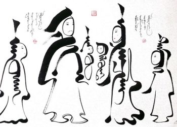 Олон улсын “Эх хэлний өдөр” өнөөдөр буюу 2026.02.21-нд тохиож байна