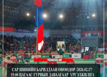 Сар шинийн барилдаан өнөөдөр 15:00 цагаас гурвын даваагаар  үргэлжилнэ