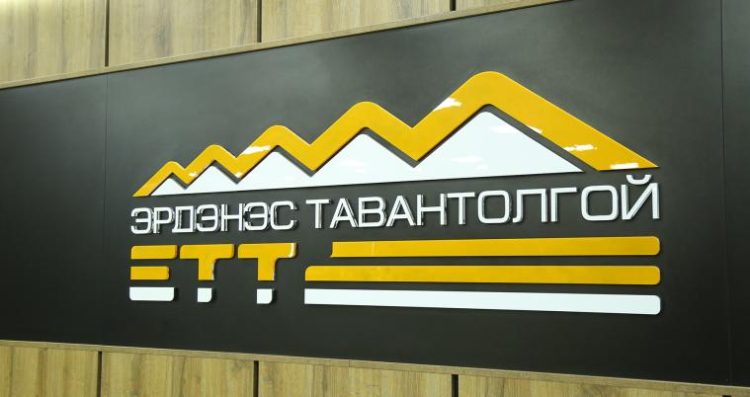 “Эрдэнэс Тавантолгой”-н хувьцаа өвлүүлэх болон хувьцаа нэмж эзэмшүүлэх шийдвэрийн төсөл боловсруулж танилцуулна