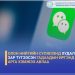 Олон нийтийн сүлжээнд худал зар түгээсэн гадаадын иргэнд арга хэмжээ авлаа