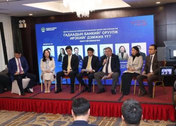 Гадаадын банкийг Монголд оруулж ирэх нь зөв эсэхийг хэлэлцэж байна