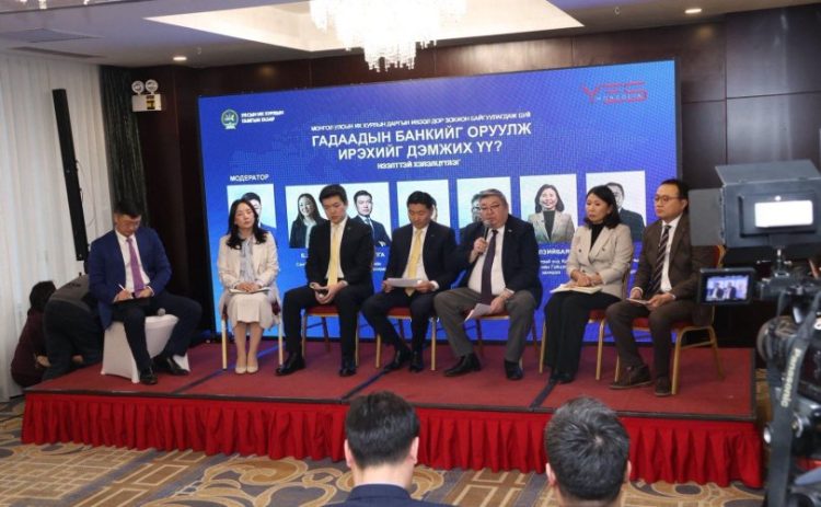 Гадаадын банкийг Монголд оруулж ирэх нь зөв эсэхийг хэлэлцэж байна