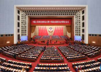 БХАТИХ-ын IV чуулганы II бүгд хурал болжээ