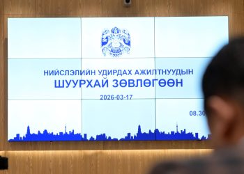 Энэ онд батлагдсан зураг, төсөвтэй 8664 нэгж талбарт газар чөлөөлөх ажил үргэлжилж байна