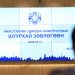 Энэ онд батлагдсан зураг, төсөвтэй 8664 нэгж талбарт газар чөлөөлөх ажил үргэлжилж байна